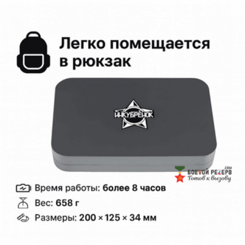 Усилитель сигнала Инкубренок для дронов DJI, Autel, UCO в Видном